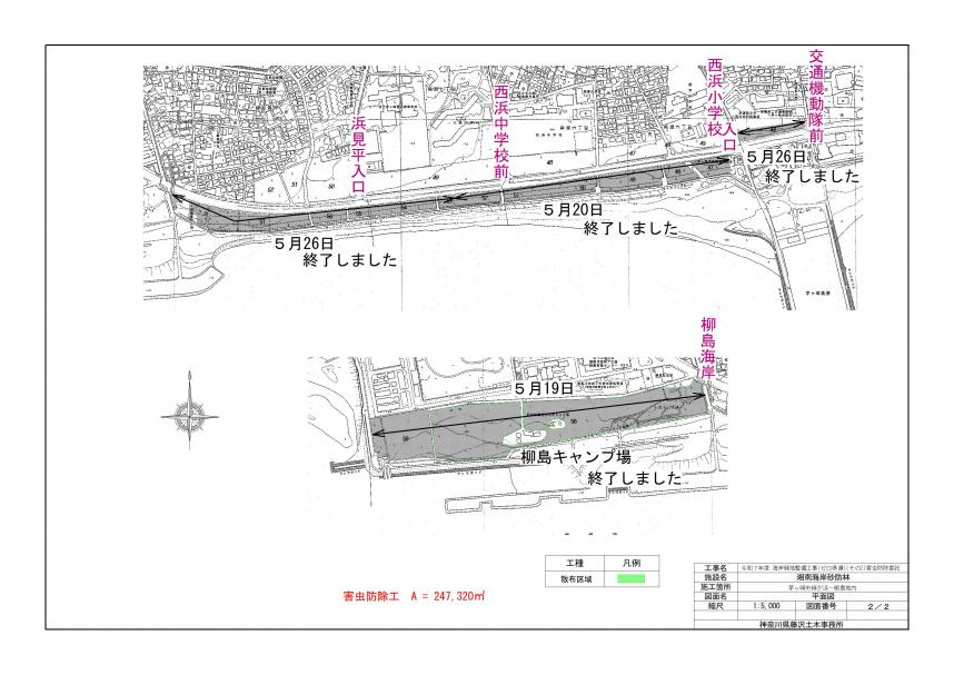 散布区域図茅ヶ崎市西部