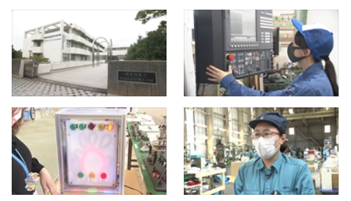 めざせ!実践技術者