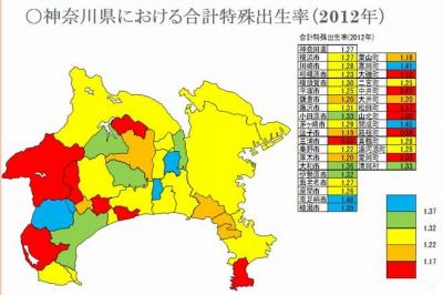 神奈川県における合計特殊出生率（2012年）