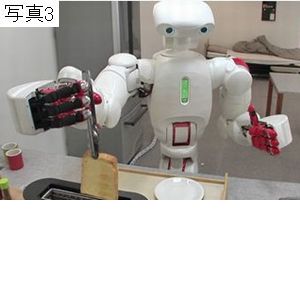 生活支援ロボット