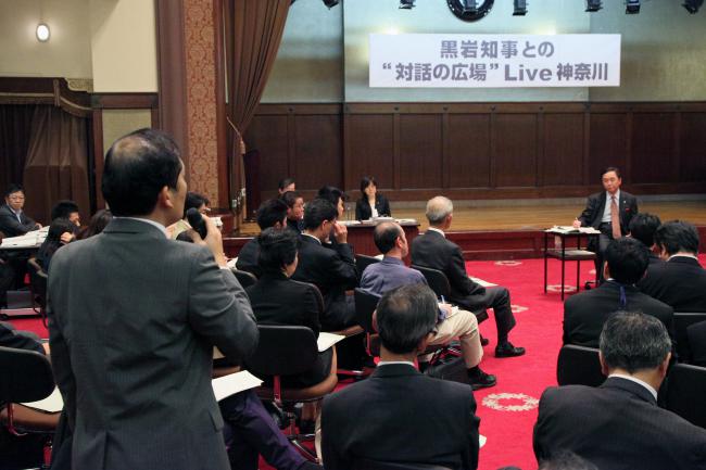 第2回黒岩知事との“対話の広場”Live神奈川の会場の様子