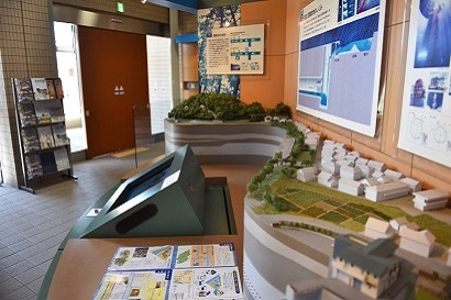 恩廻公園調節池管理棟展示室の写真