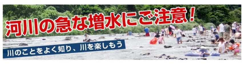 kasennzousui
