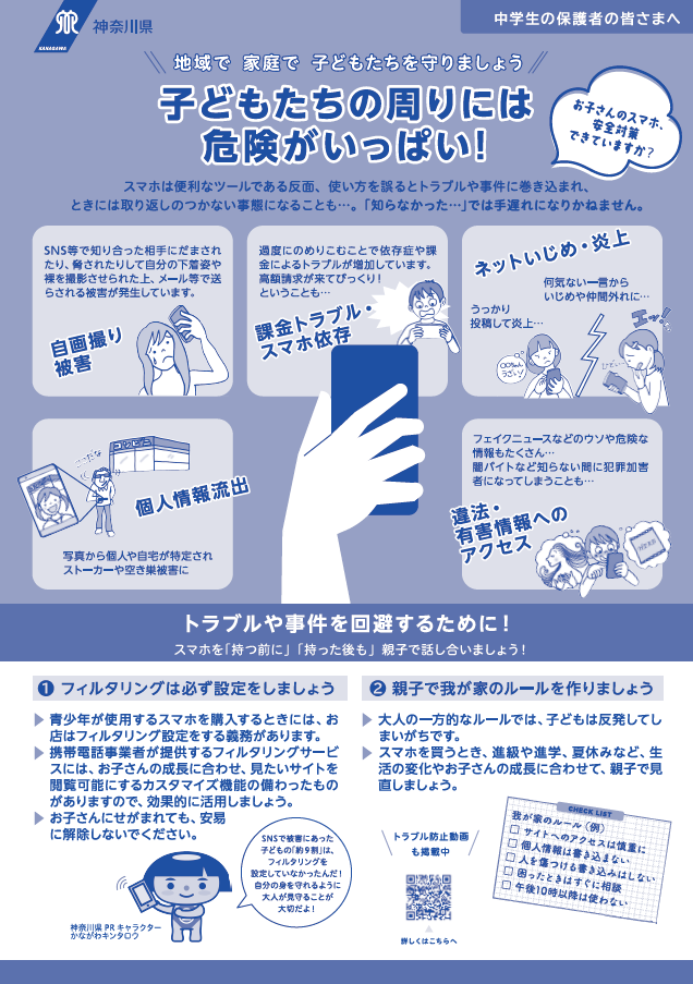 令和7年小1
