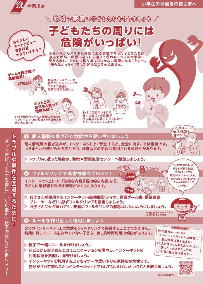 小1訂正版