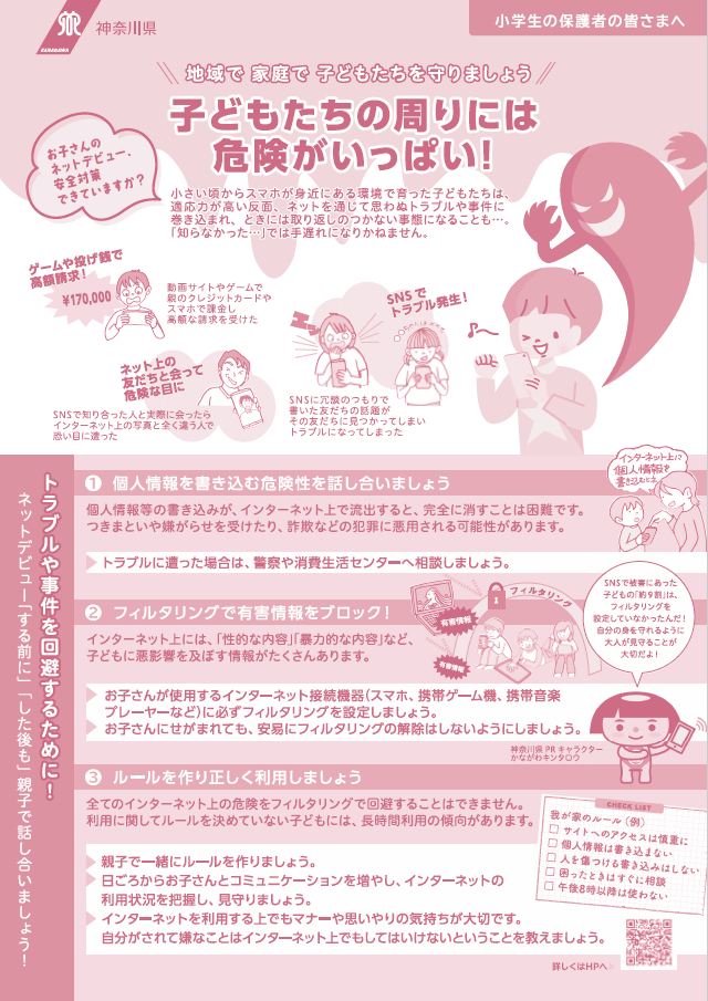 R8小1の1