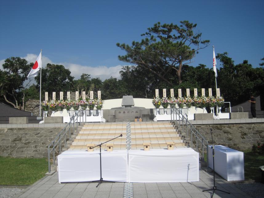 神奈川県南方諸地域戦没者追悼式
