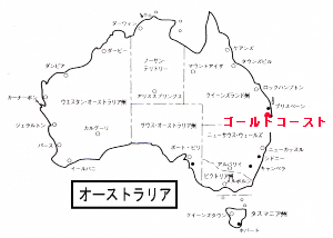 ゴールドコースト市位置図