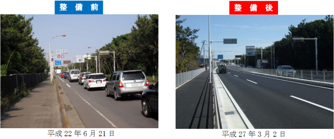 国道134号の４車線化により交通状況が大幅に改善しました 神奈川県ホームページ