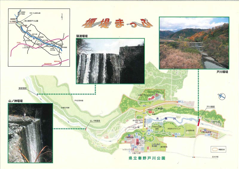 堰堤マップ