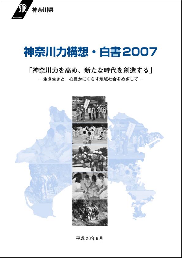 冊子の表紙