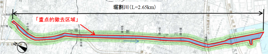 堀割川重点的撤去区域図