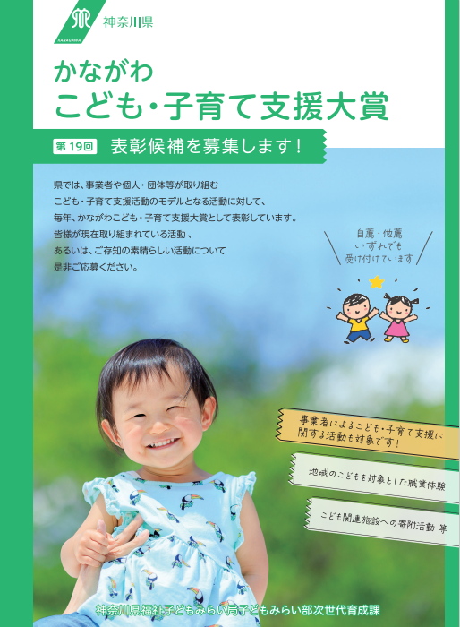 sien-taisho