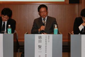 専修大学　徳田氏