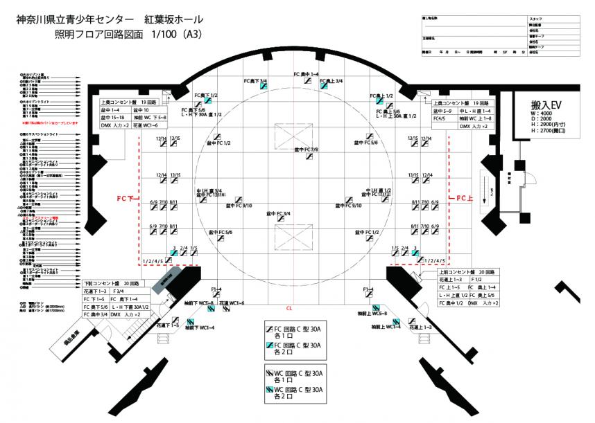 照明フロア回路図