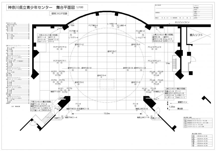 照明フロア回路図