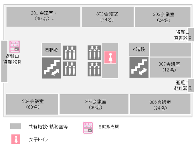 3階フロア図