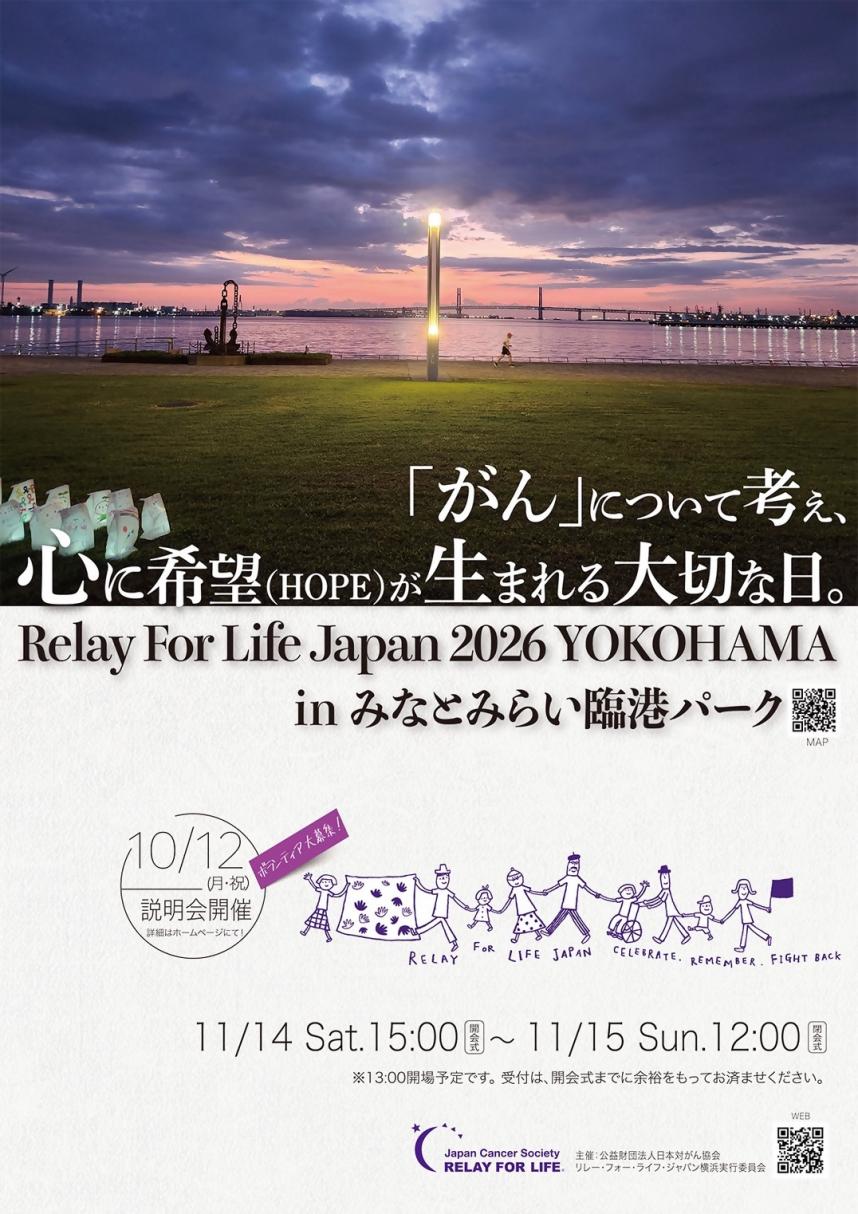 rfj2026_1