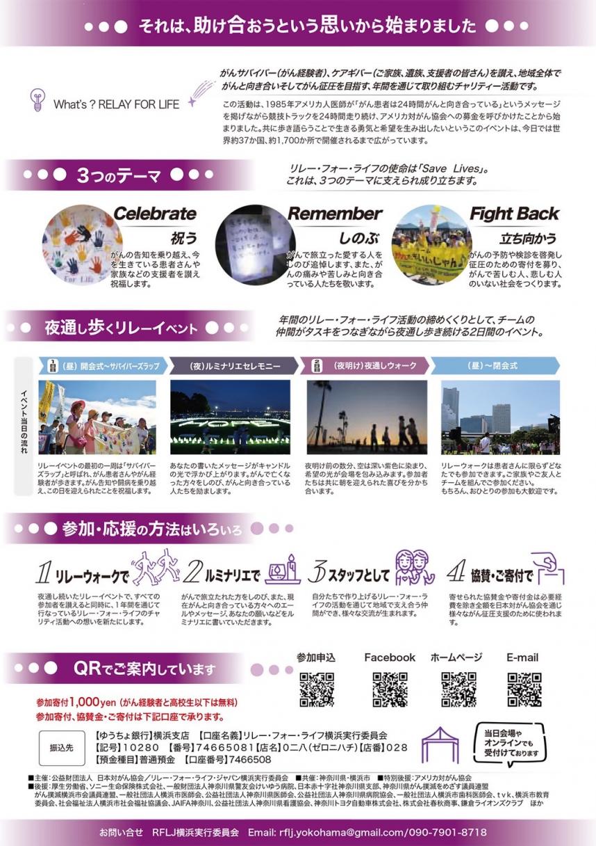 rfj2026_2