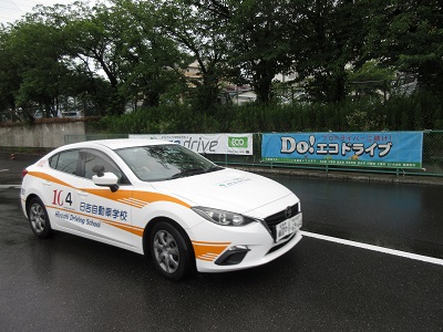 日吉自動車学校教習車走行風景