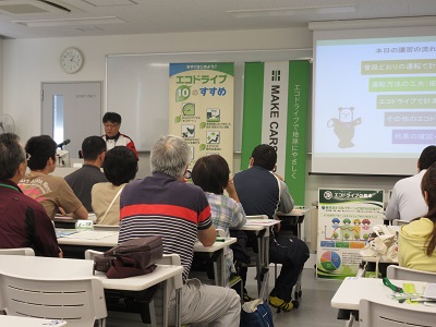 エコトレーニング座学風景