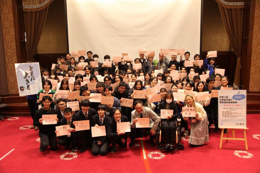 セミナー参加者の集合写真