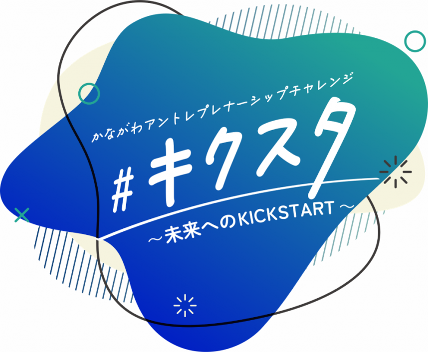 kikusuta-logo