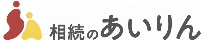 あいりん司法書士事務所