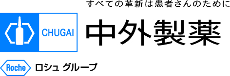 中外製薬（株）中外ライフサイエンスパーク横浜