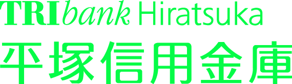 平塚信用金庫