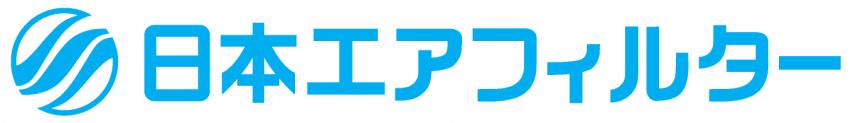 日本エアフィルター（株）