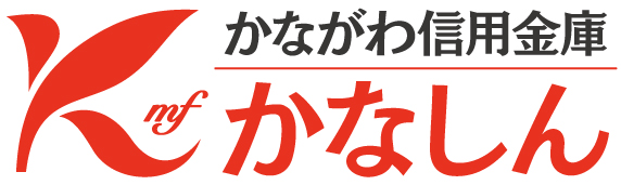 かながわ信用金庫