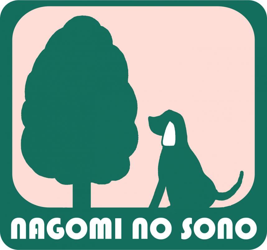 社会福祉法人和みの会（左）