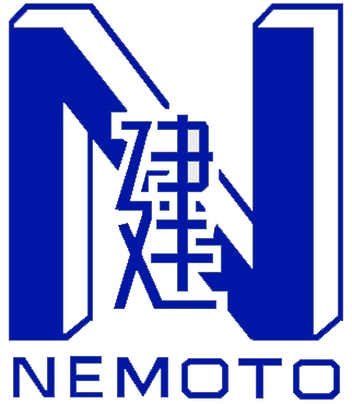 根本建設（株）
