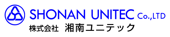 （株）湘南ユニテック