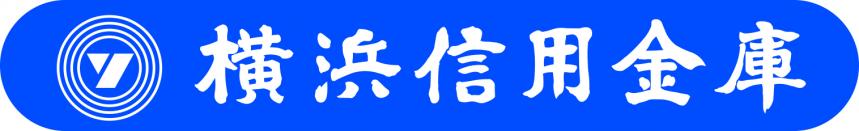 横浜信用金庫