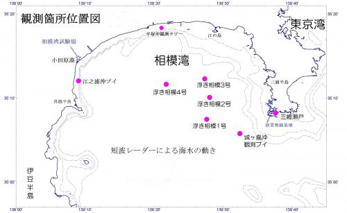 観測ブイの設置位置の図