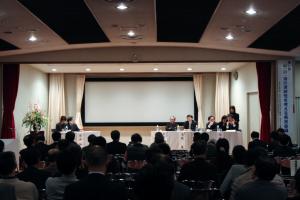 第1回山川海の連続性を考える県民会議討論会