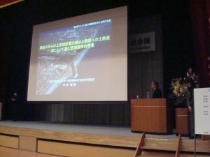 酒匂川からの土砂供給量の減少と深海への土砂流出によって進む西湘海岸の侵食