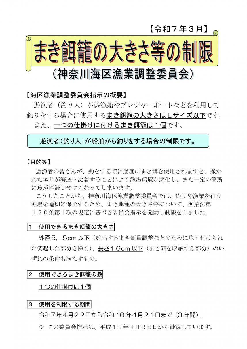 esashuu