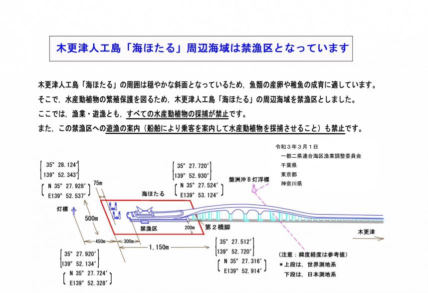 R2umihotaru.jpg