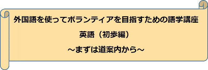 英語初歩編リンク画像