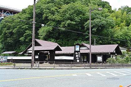 小原の郷-外観