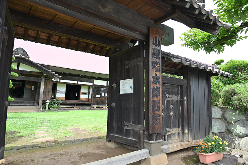 小原宿本陣-入り口拡大