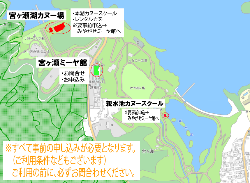 宮ヶ瀬湖簡易マップ