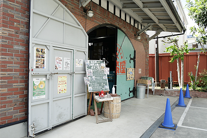 南蛮屋ガーデン珈琲焙煎工場基本画像