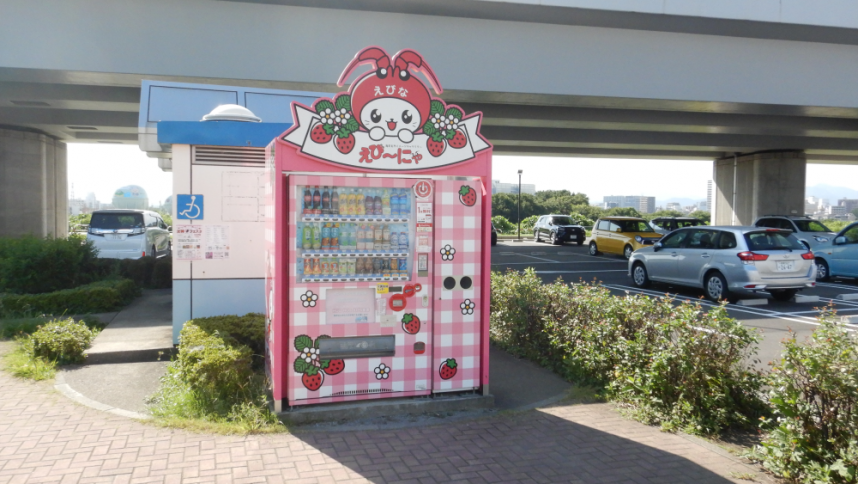 海老名運動公園の自動販売機