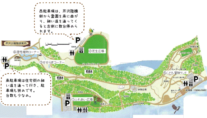 芹沢公園の地図