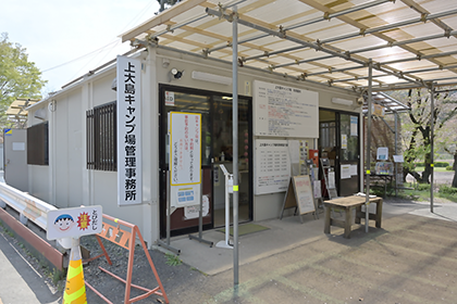 管理棟正面の受付窓口の様子