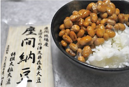 座間納豆